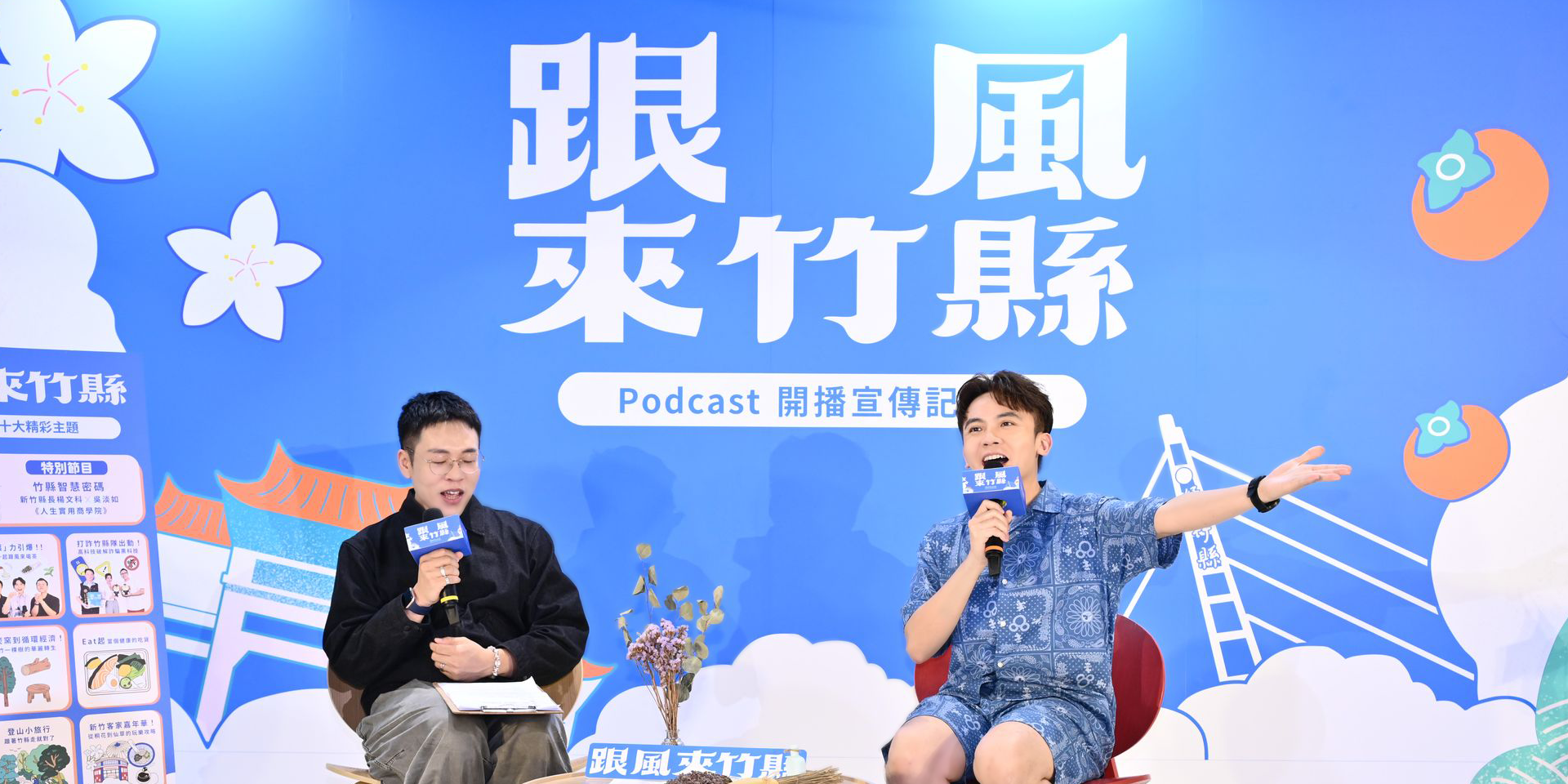 晴天整合行銷有限公司